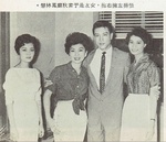 Lin Hui; Yu So-Chau; Chang Yang & So Fung 