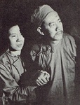 Ou-Yang Sha-Fei & Wu Chia-Hsiang