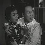 Pak Yin, Geung Chung Ping<br> Many Aspects of Love (1961) 