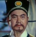 Lee Pang Fei<br>So Siu Siu (1962) 