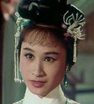 Chan Yee Wah<br>So Siu Siu (1962) 