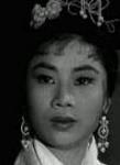 Gam Ying Lin <br>Love Is What I Steal (Part 1) (1962)