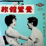 OST