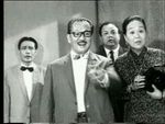 Sai Gwa Pau, Lok Gung, Chu Yau Ko, Chan Pei Mui<br>Back Together (1965) 