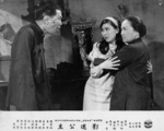 Ko Lo-Chuen, Connie Chan Po-Chu & Lai Man