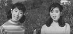 Seung Goon Yuk, Alice Au Yin Ching <br>
  The Blossoming Rose (1968)