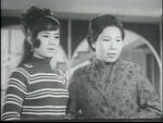 Sam Yuet Wah, Ma Chiu Tsz<br>Teenage Love (1968) 

