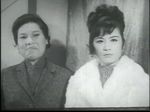 Ma Chiu Tsz, Sam Yuet Wah<br>Teenage Love (1968) 