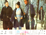 original lobby card <br> (from set A; with a coloured Chinese and English title)