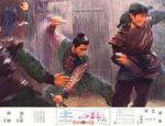 original lobby card <br> (from set A; with a coloured Chinese and English title)