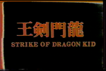 Korea VHS