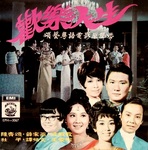 OST