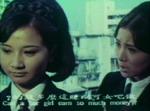 Nancy Sit tells Connie Chan about her new job in <i>The Young Girl Dares Not Homeward</i> (1970).