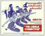 US movie poster