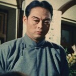 Fan Chun Hsia