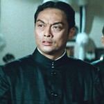 Fan Chun Hsia