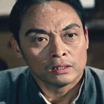 Fan Chun Hsia