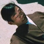 Japanese bully