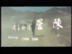original Chinese credits / anamorphic; from the Hong Kong VHS release by Ocean Shores - The music playing during the credits is borrowed from the movie ZIG ZAG (1970) with George Kennedy!