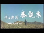 original Chinese credits / anamorphic; from the Hong Kong VHS release by Ocean Shores - The music playing during the credits is borrowed from the movie ZIG ZAG (1970) with George Kennedy!