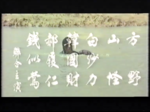 original Chinese credits / anamorphic; from the Hong Kong VHS release by Ocean Shores - The music playing during the credits is borrowed from the movie ZIG ZAG (1970) with George Kennedy!