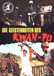German movie poster