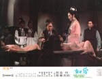 original lobby card (with Chen Li-Pin checking the virginities of the new inmates;
she will play a similar role in VIRGINS OF THE SEVEN SEAS!)