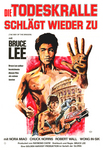 German movie poster