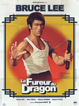 most probably a poster for French video stores