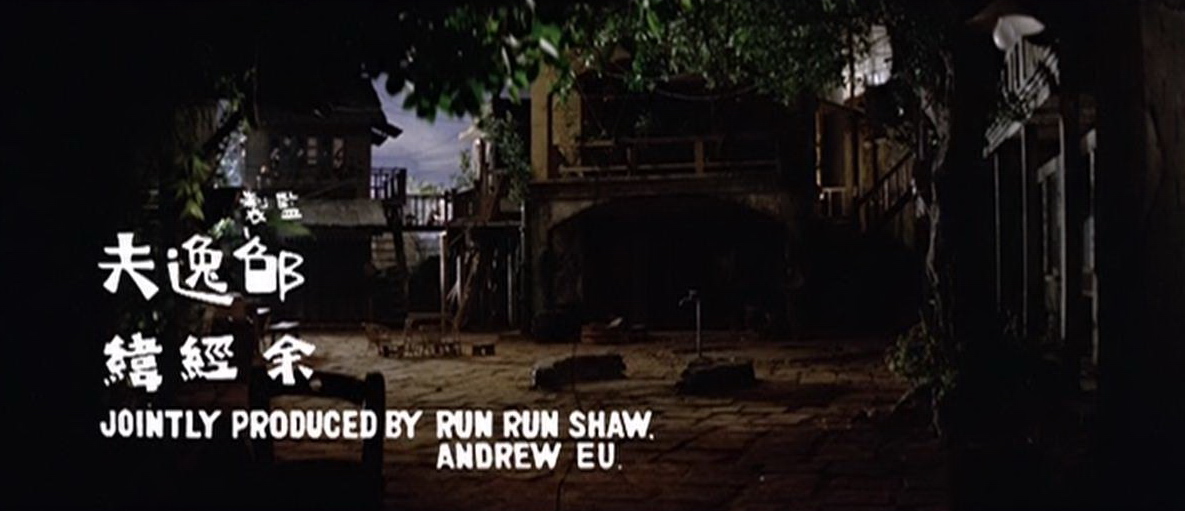 The House of 72 Tenants (1973)