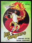 French movie poster