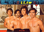 original lobby card
(left to right: Kam Kang, Chen Sing, Wang Yu, Chang Yu)