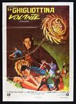 Italian Poster