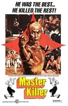 US movie poster for THE 36TH CHAMBER OF SHAOLIN (displaying a mistaken still from CHINATOWN KID)