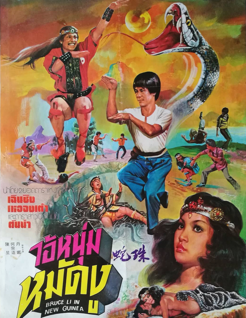 Могила брюса ли. Брюс килгор. Брюс ли в новой гвинее. Брюс ли в новой гвинее. Брюс ли в новой гвинее.