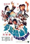 original movie poster