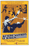 US movie poster