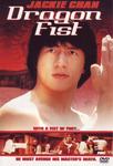 Fox dvd insert