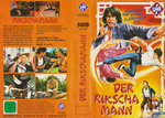 German VHS release (2nd edition by Ufa); sleeve scan