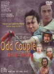 Mei Ah dvd