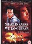 UK DVD Cover