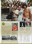 Magazine article, uploaded by kind permission of Alex.
Photo taken during filming.