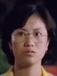 Ah Fang (Miss Gu)