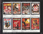 Lex Video catalogue from 1985, page 18 <br>(advertising THE THUNDERING MANTISâ€ˆunder its catalogue number QX-802 among seven other titles)