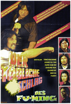 German movie poster