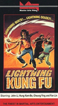 US VHS release (Master Arts Video); front scan. -
This release used the US poster from THE VICTIM, 
as it was a pirated tape
to be thus hidden from Shaw Brothers. 