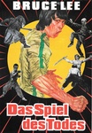 German movie poster
