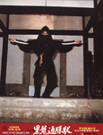 Promo material for the 1985 Korean re-edit