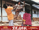 Promo material for the 1985 Korean re-edit
