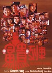 Universe DVD